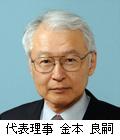 金本